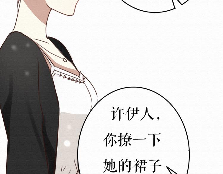 第7话 他竟然为了我……13