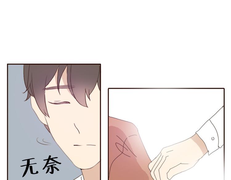 第39话 给我一个提神吻28