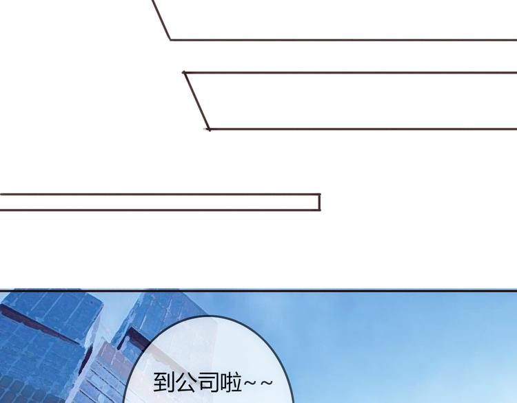 第19话 陪伴即告白74