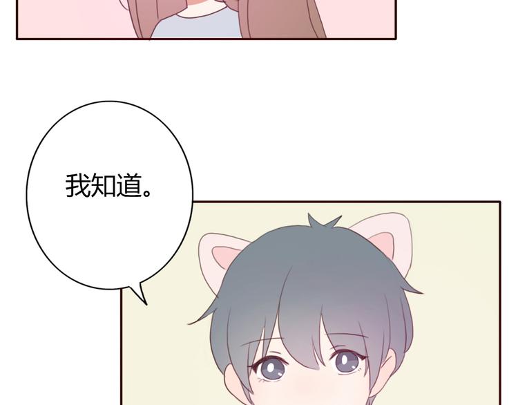 第37话 喜欢不代表就要在一起44