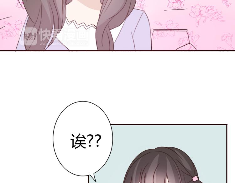 第41话 这个被谎言包裹的世界10