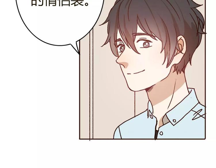 第69话  情人节礼物46