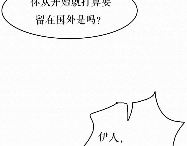 第8话 去死吧，前男友92