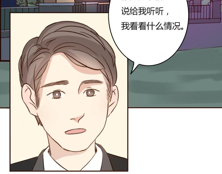 第44-45话 错综复杂的人生67