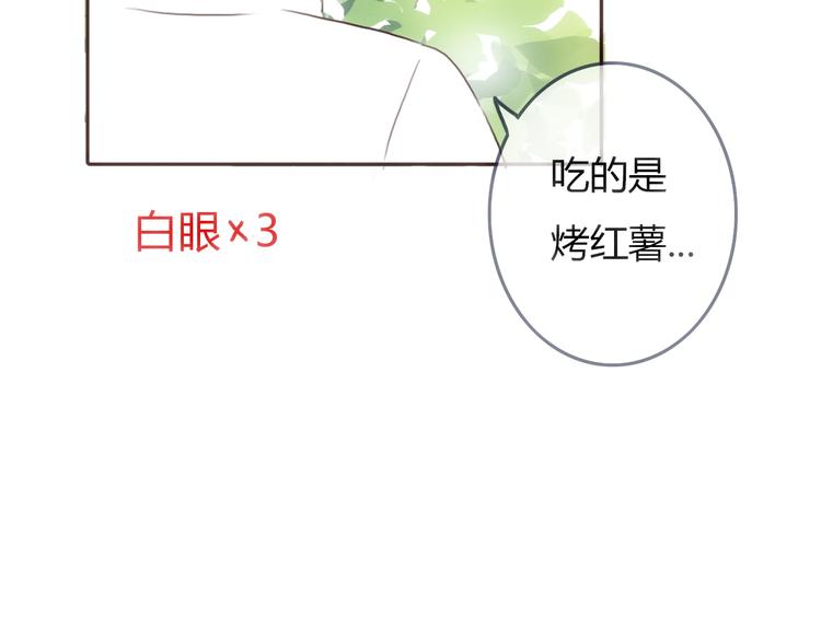 第19话 陪伴即告白34