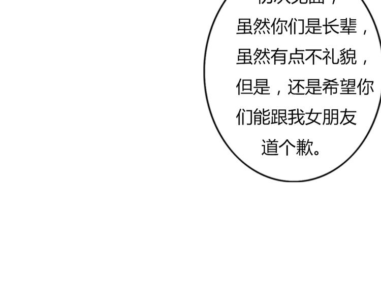 第55话 我男朋友好帅啊~45