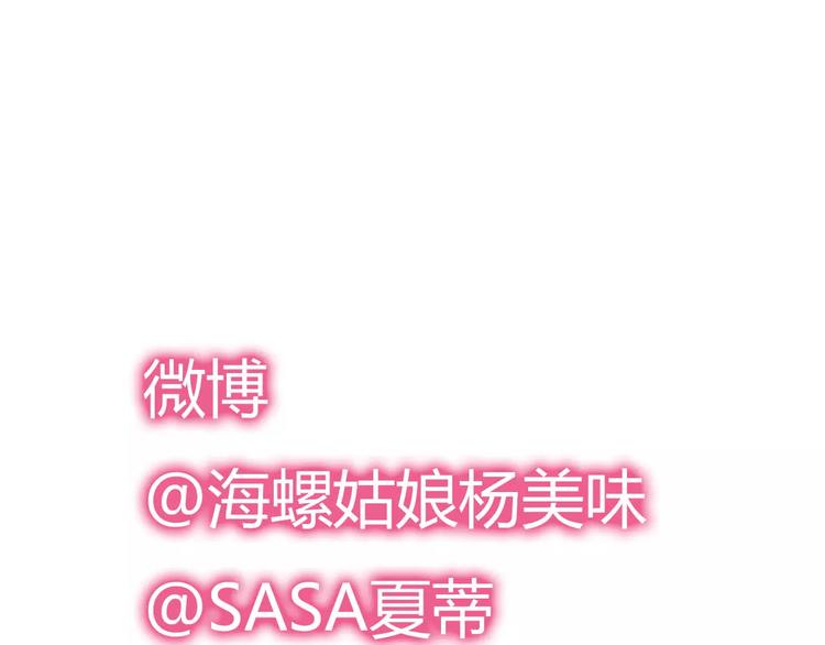 第73话  一切都会更好的103