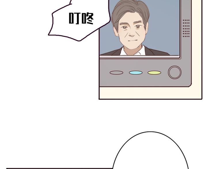 第36话 复杂的四角关系？！11