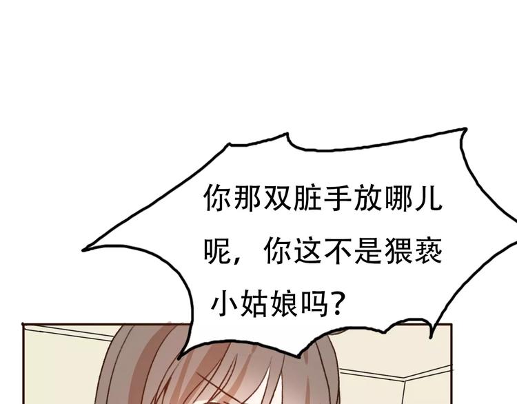 第68话  路见不平28