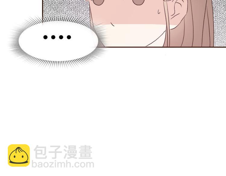 第39话 给我一个提神吻84