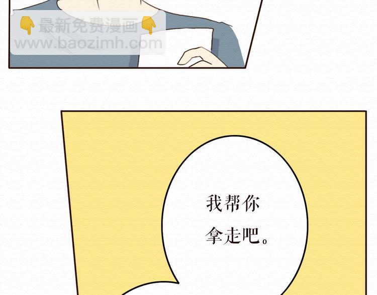 第8话 去死吧，前男友12