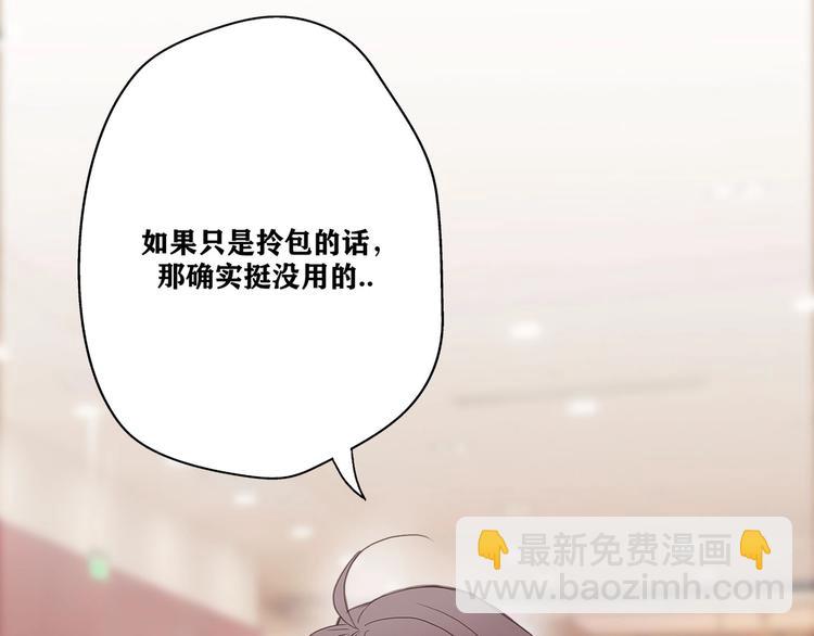 影视联动番外03 女神的肯定2