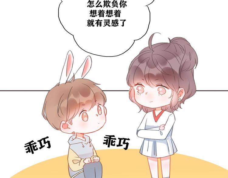 影视联动番外03 女神的肯定9