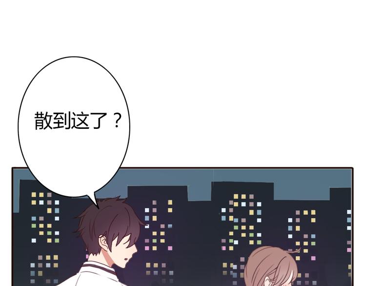 第34话 方总伊人陷入冷战！89