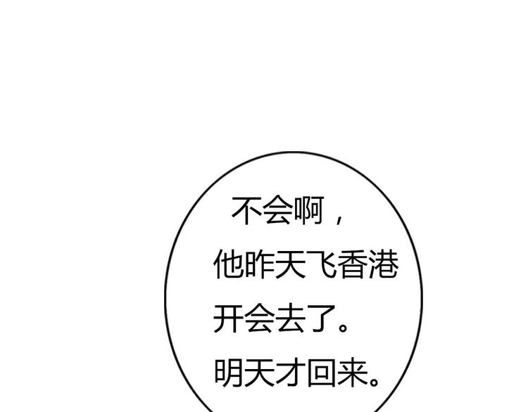 第62话 朋友圈9