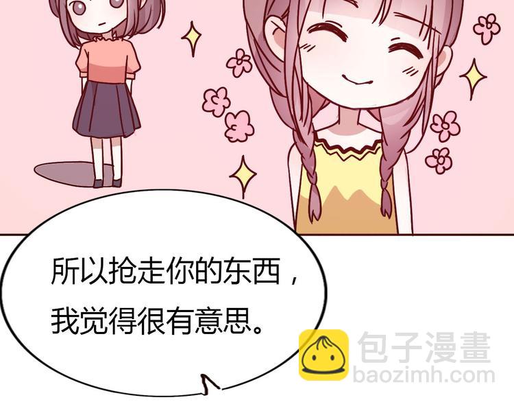 第63话一杯水的代价？34