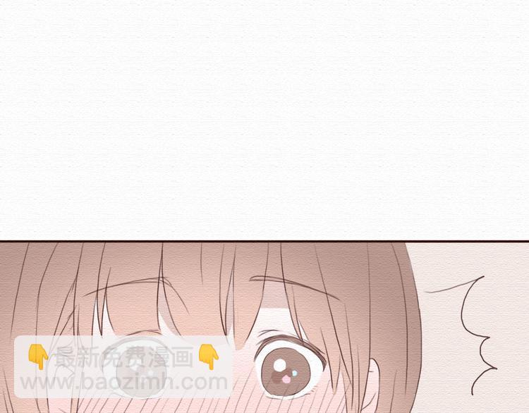 第17话 我可以吻你吗？37