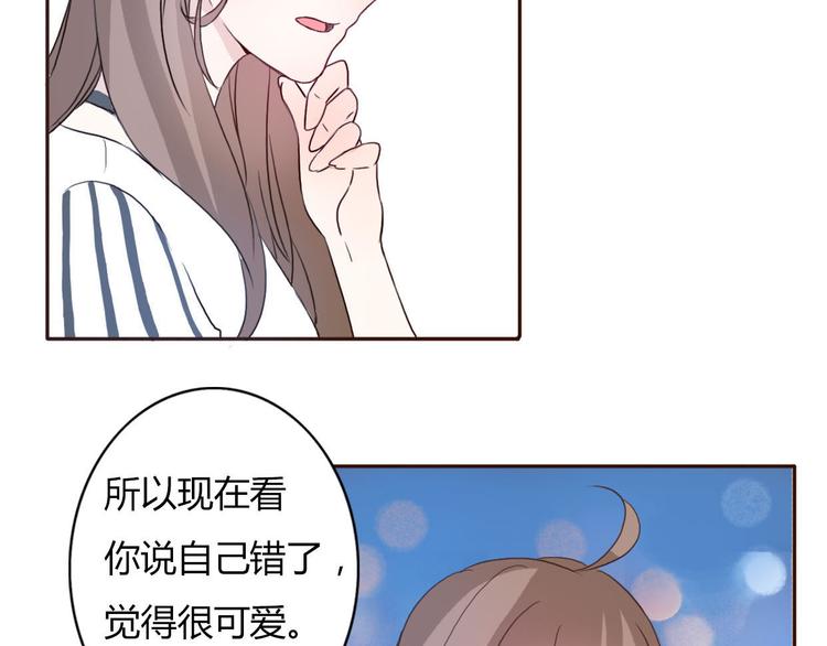 第46话 原来你这么可爱29