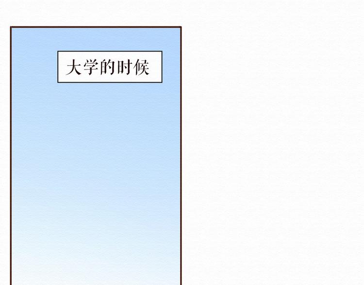 第8话 去死吧，前男友0