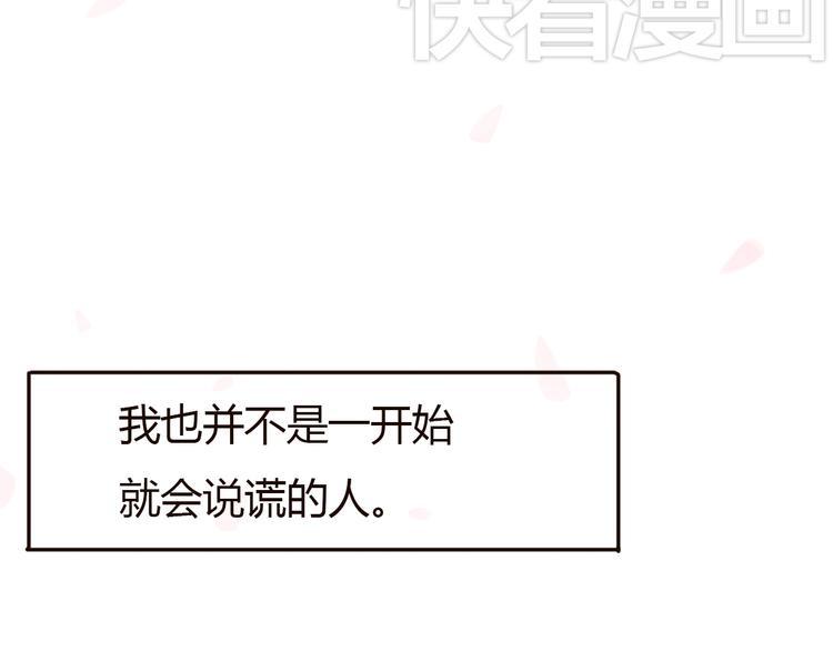 第32话 没有人比我更相信你32