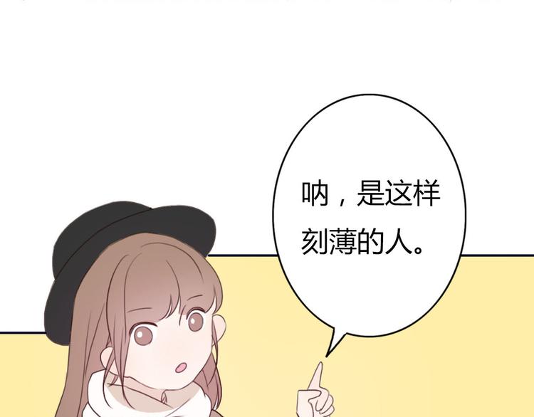 第40话 那个抢走我所有东西的……44