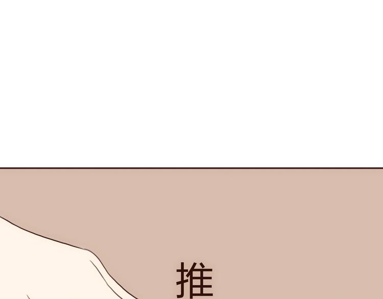 第22话 方总竟然喜欢……63