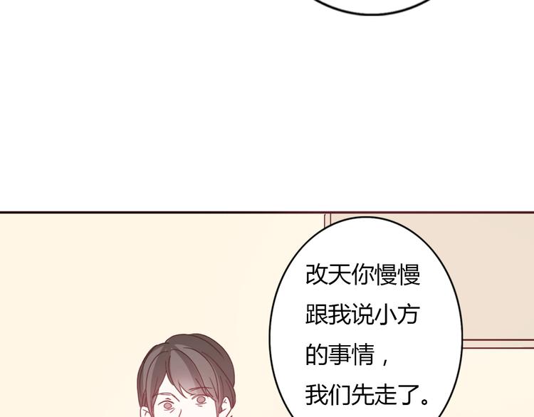 第55话 我男朋友好帅啊~53
