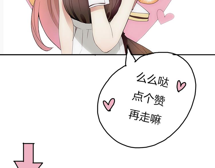 第26话 我会一直听你的话101
