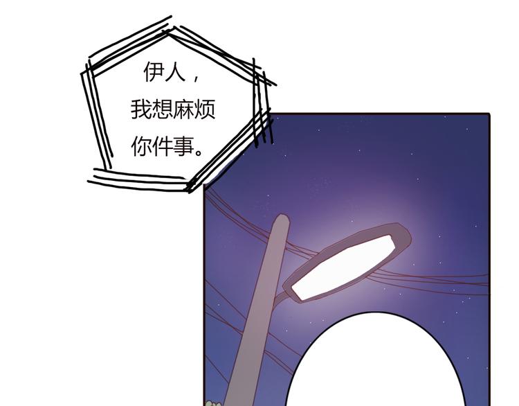 第33话 只要和你有关我都关心43