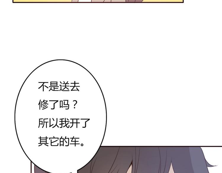 第40话 那个抢走我所有东西的……32