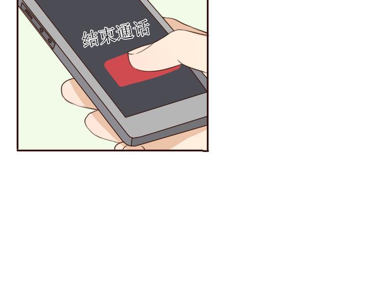第21话 高冷总裁变暖男8
