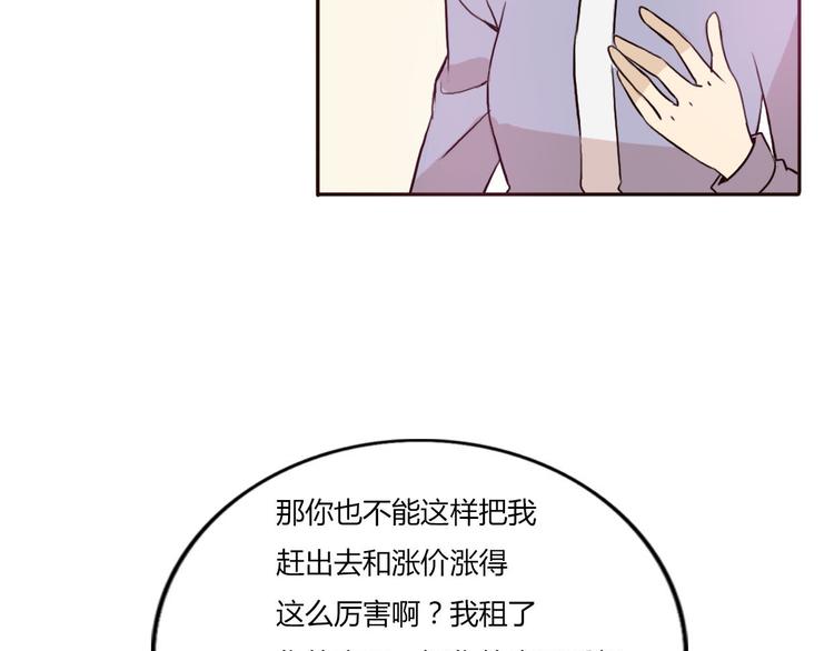 第47、48话 我爱每一个你81