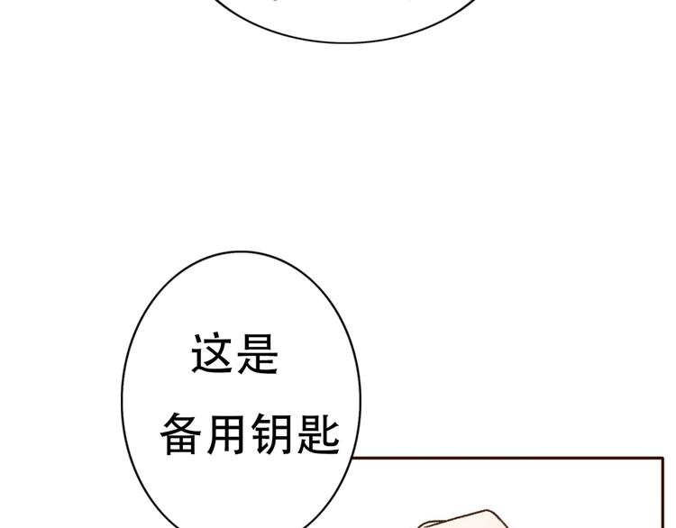 第67话  甜蜜kiss17
