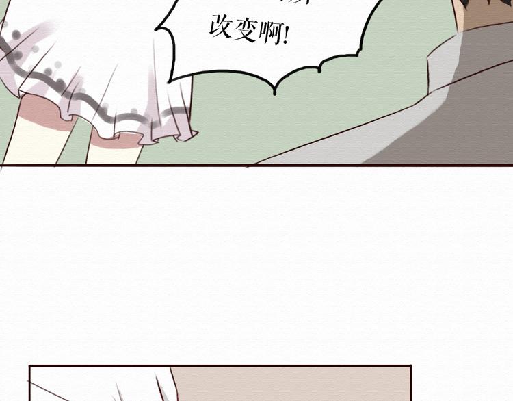 第4话 你的无能与我无关30