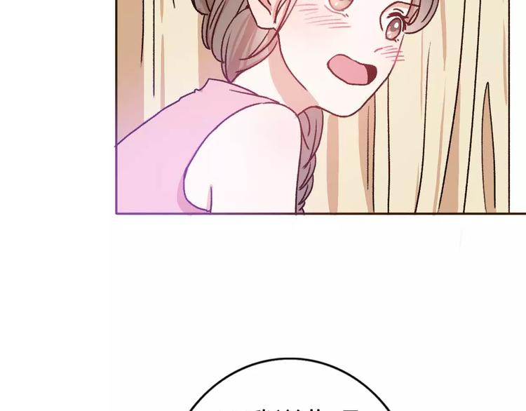 第69话  情人节礼物24