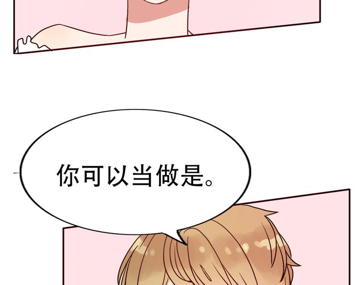 第65话  日出下的爱情33