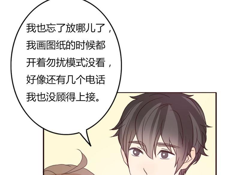 第43话 因为喜欢，所以相信122