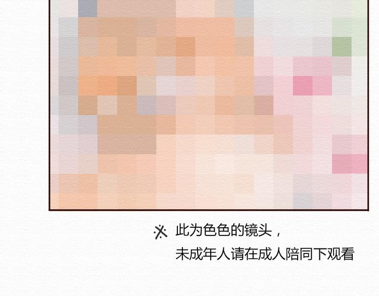 第17话 我可以吻你吗？36