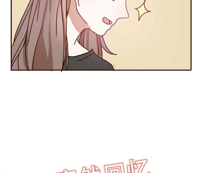 第67话  甜蜜kiss61