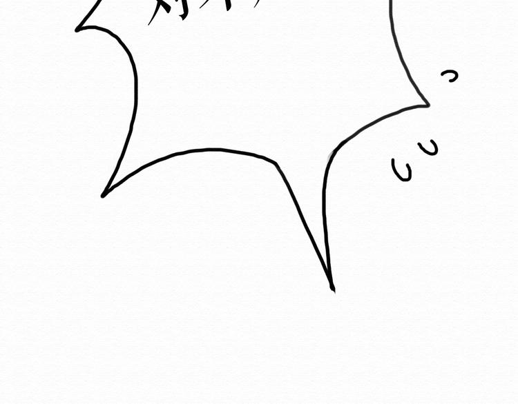 第7话 他竟然为了我……1