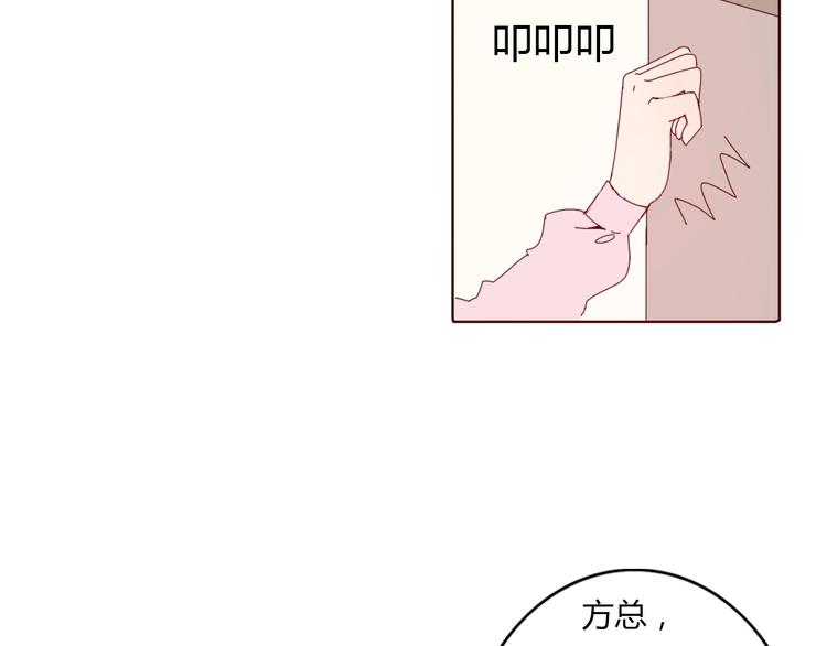 第33话 只要和你有关我都关心17