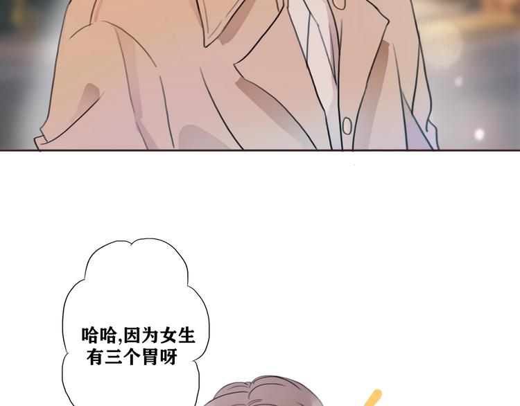 影视联动番外01 吃红薯3