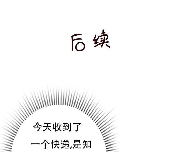 第67话  甜蜜kiss58