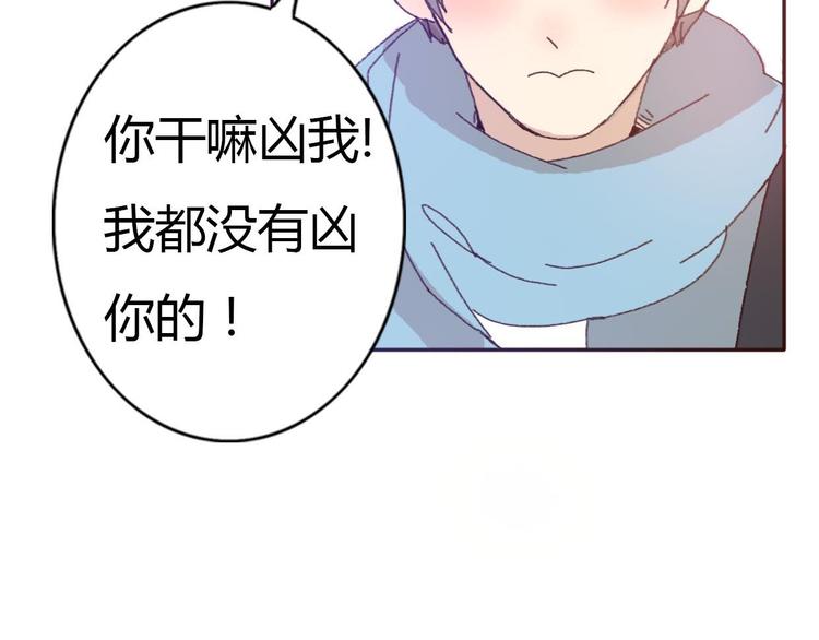 第52话 酒后反差萌？34