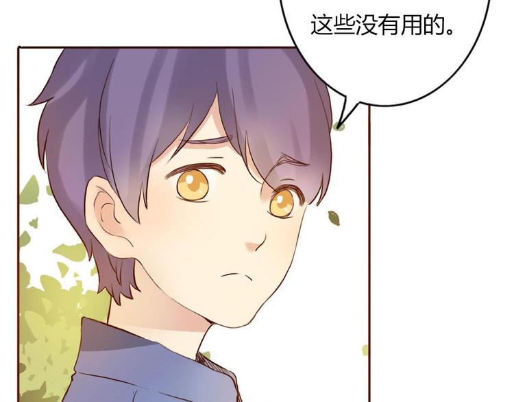 第44-45话 错综复杂的人生30