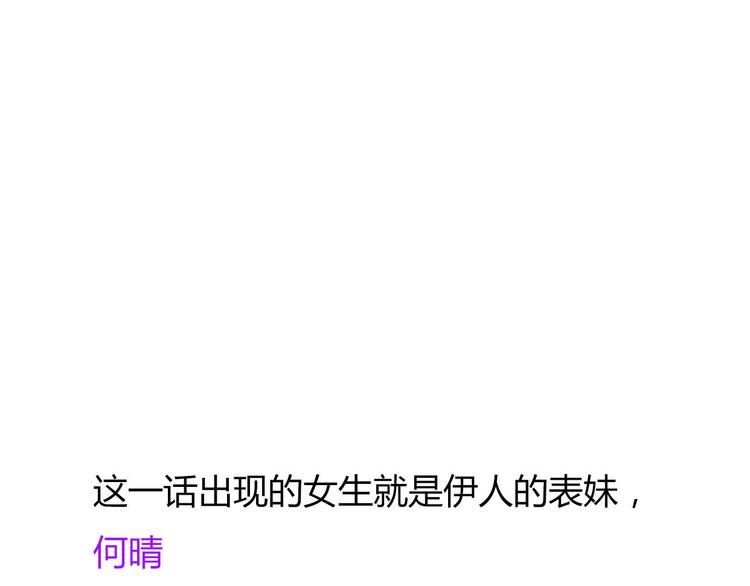 第40话 那个抢走我所有东西的……90