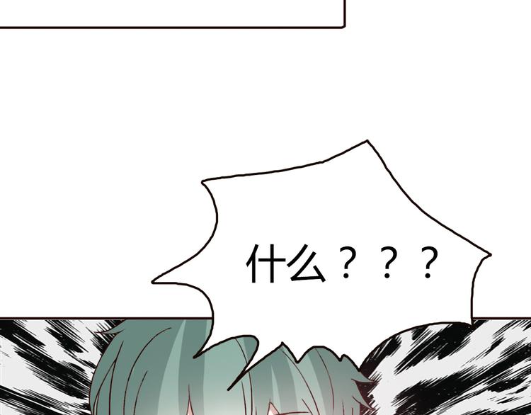 第55话 我男朋友好帅啊~58