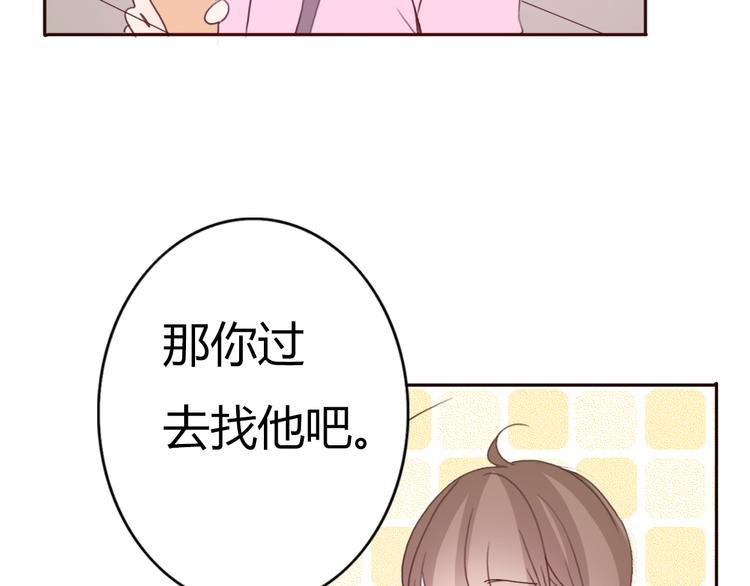 第41话 这个被谎言包裹的世界28