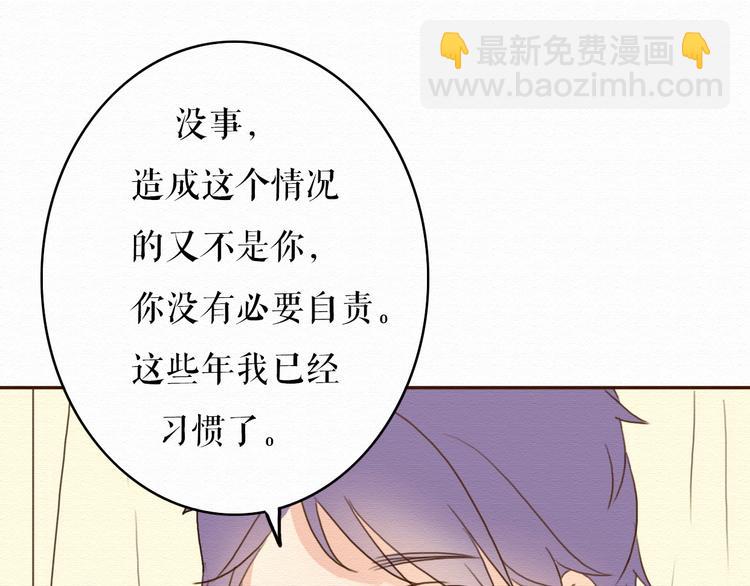第11话 千年难遇的美女？！58