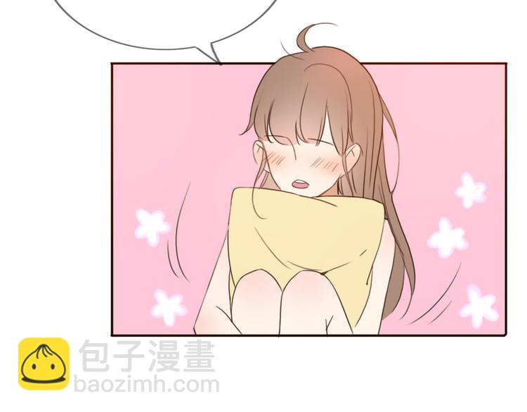 第29话 喜欢的人恰巧也喜欢你3